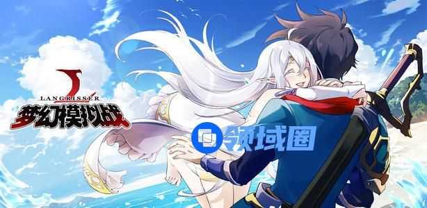 梦幻模拟战帝国之辉更新维护公告