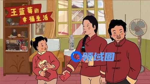 王蓝莓的幸福生活兑换码大全最新