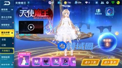 QQ飞车手游天使恶魔套装返场多少钱出
