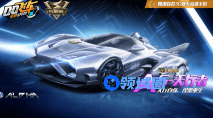 QQ飞车手游天行者特性详细介绍