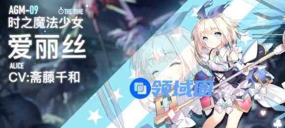 机动战姬聚变2021最新SSR角色强度介绍