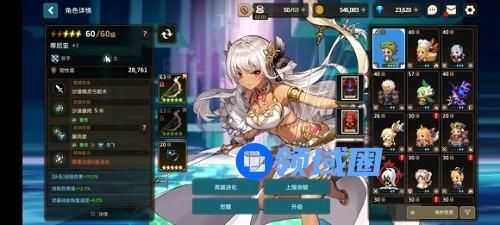 坎公骑冠剑星河派修炼场怎么打