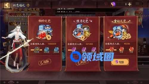 阴阳师金扫帚礼包怎么获得