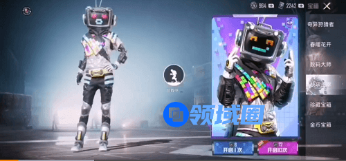和平精英遗失的美好哪个好抽