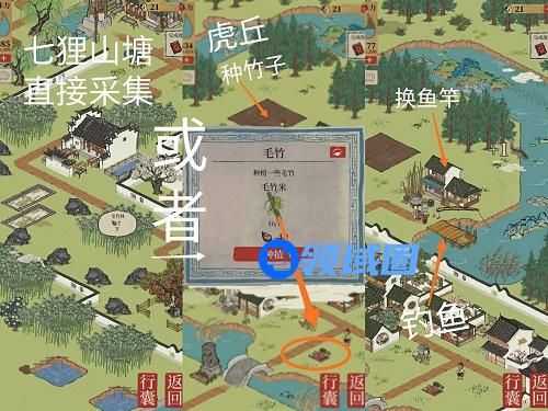 江南百景图鲤鱼在哪里获得