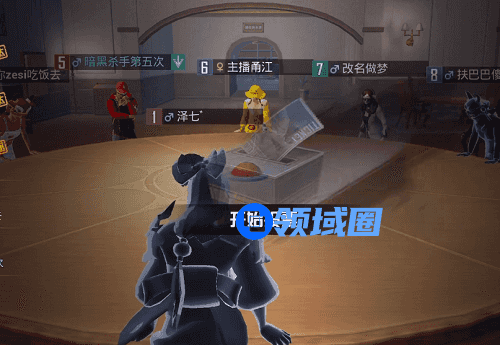 和平精英内鬼模式死了怎么说话