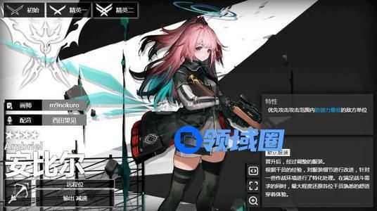 明日方舟SVEX7通关打法技巧介绍
