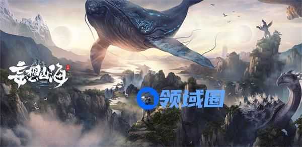 妄想山海万象令怎么获得