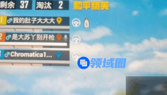 和平精英火箭标志怎么获得