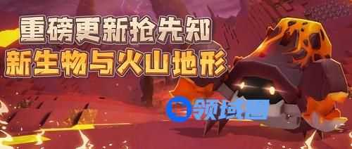 迷你世界焱焱蟹怎么驯服