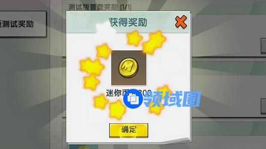迷你世界怎么免费获得迷你币