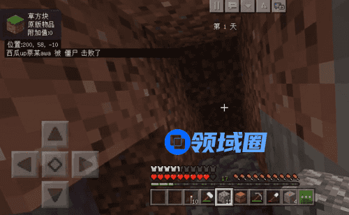 我的世界惊变100天攻略大全