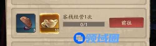 叫我大掌柜客栈经营一次怎么做