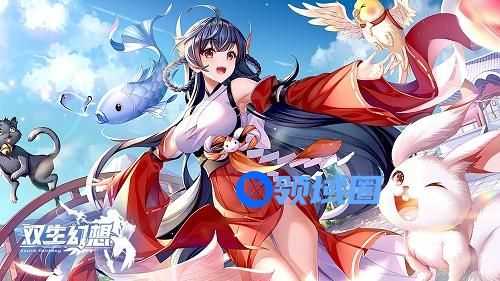 双生幻想礼包码兑换码大全2021最新