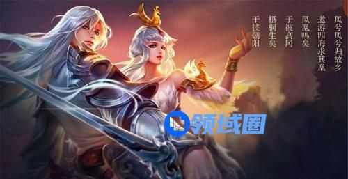 王者荣耀凤求凰抽奖要多少钱出