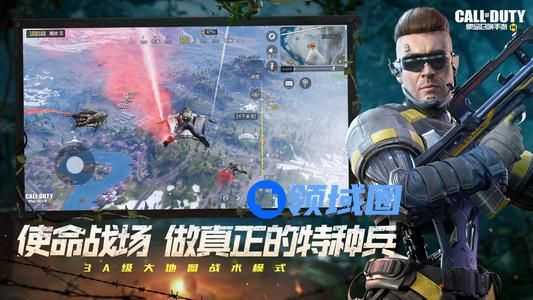 使命召唤手游逃离东京版本更新公告