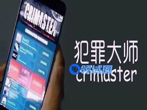 犯罪大师古殿神迹答案是什么