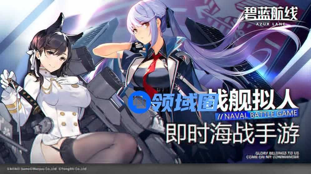 碧蓝航线银色档案限时活动介绍