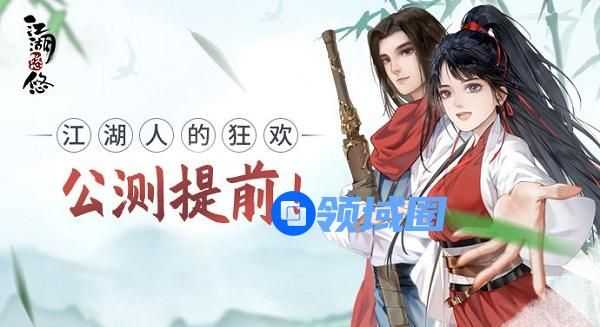 江湖悠悠米饭怎么做