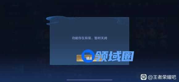 王者荣耀为什么改不了名字6月2021