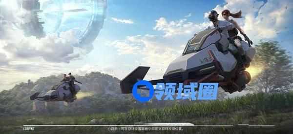 和平精英重启未来什么时候上线正式服