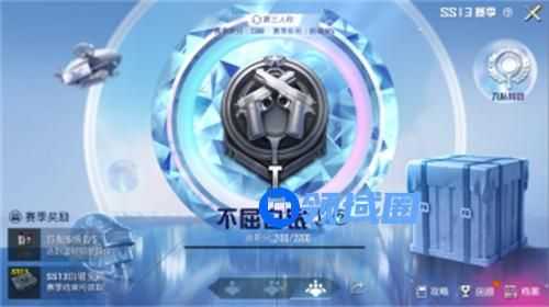 和平精英SS13赛季什么时候结束最新消息