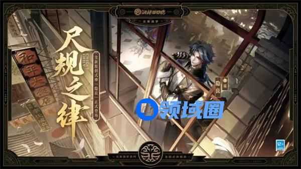 决战平安京隐良技能是什么 决战平安京隐良技能一览