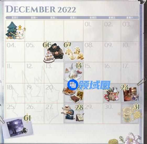 哈利波特魔法觉醒12月活动有哪些 哈利波特魔法觉醒12月活动日历一览