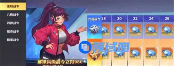 全明星激斗平民怎么氪金划算 全明星激斗平民氪金攻略一览