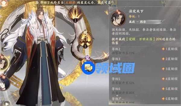 忘川风华录嬴政怎么样 忘川风华录嬴政强度分析