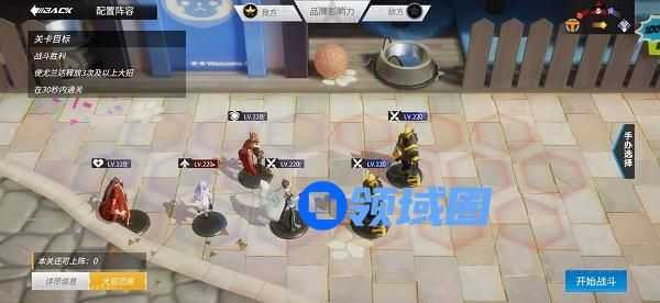 高能手办团烧杯调配攻略三星阵容推荐