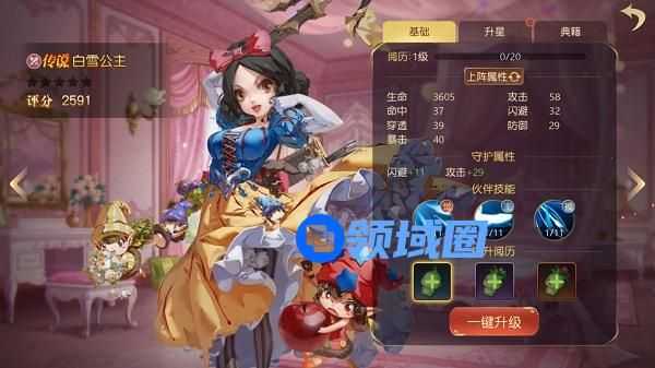 有杀气童话2伙伴如何养成