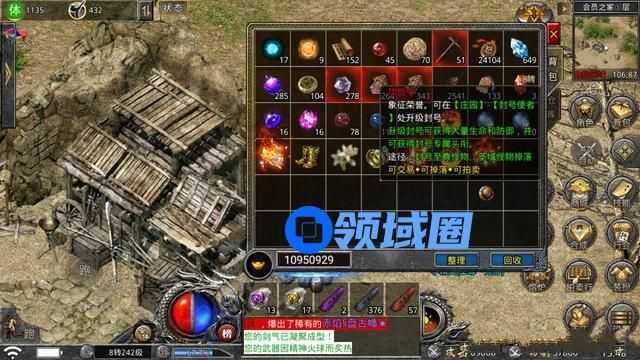 怒火一刀材料需求分析