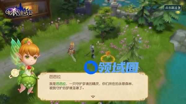 有杀气童话2伙伴系统攻略大全