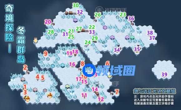 剑与远征冬霜群岛攻略路线图