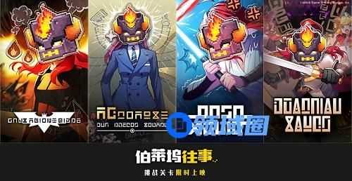 坎公骑冠剑挑战坎特伯雷王国攻略大全