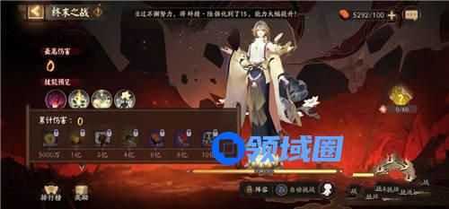阴阳师炽天魔头像框怎么获得攻略