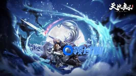 天地劫幽城再临冰璃的心事怎么选