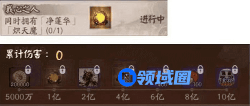 阴阳师我心之人头像框怎么获得