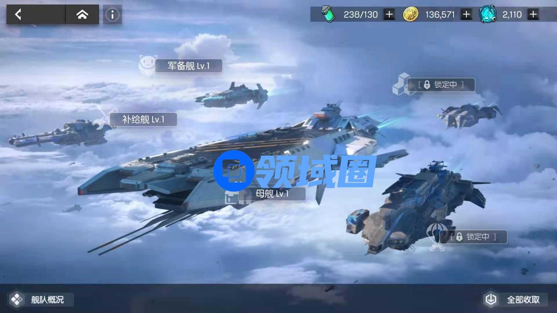 机动战姬聚变舰队母舰玩法攻略