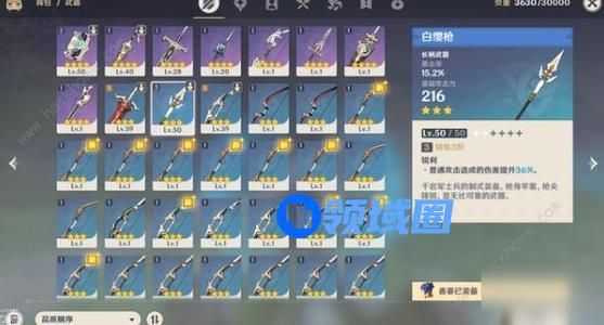 原神实用性价比高的四星武器推荐介绍