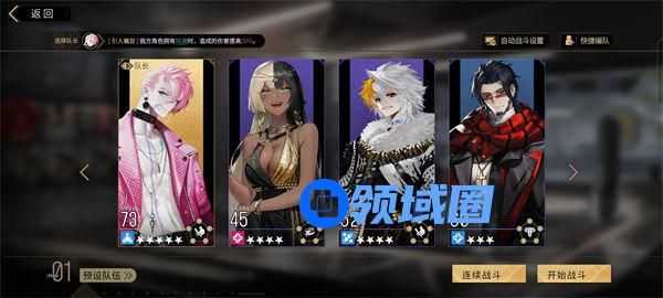 非匿名指令嗜怎么配队 非匿名指令嗜配队思路一览