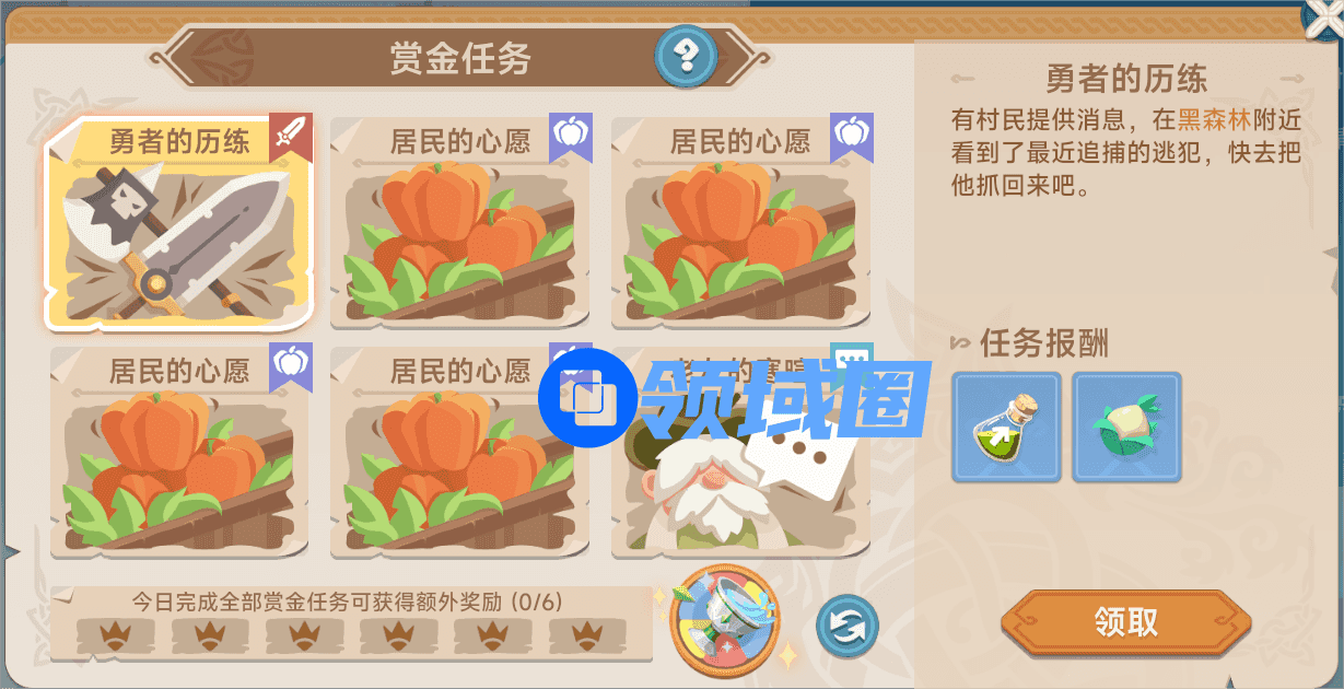 猎龙者之歌新手入门指南详细介绍[多图]图片4