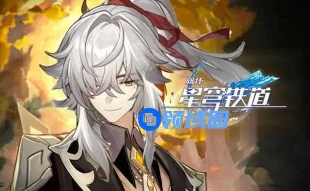 崩坏星穹铁道哪个角色值得培养 崩坏星穹铁道哪个角色厉害介绍[多图]图片1