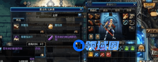 地下城与勇士起源古城遗物搭配攻略大全[多图]图片2