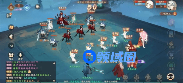 封神幻想世界3星妖王怎么打 封神幻想世界3星妖王攻略大全[多图]图片2