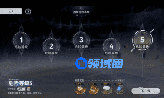 新月同行探索难度5如何来快速通关 快速通关攻略[多图]图片2