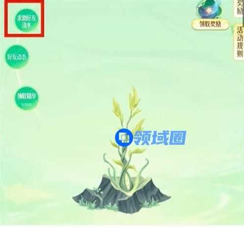 王者荣耀许愿树活动助力怎么弄 许愿树活动助力怎么获得[多图]图片2
