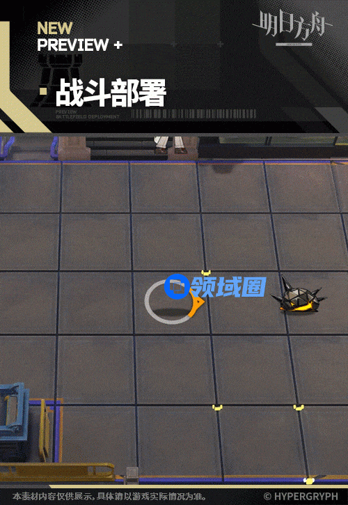 明日方舟裁度干员是干什么的 技能是什么[多图]图片4