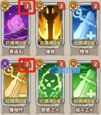 勇者挑战普通卡牌怎么打 普通卡牌攻略[多图]图片2